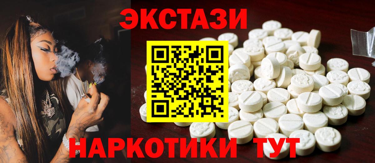 Кокаин  ГАШИШ  Лосино-Петровский  Мефедрон кристаллы  Меф МЯУ МЯУ  Вход с VPN  Гашиш  Каннабис 
