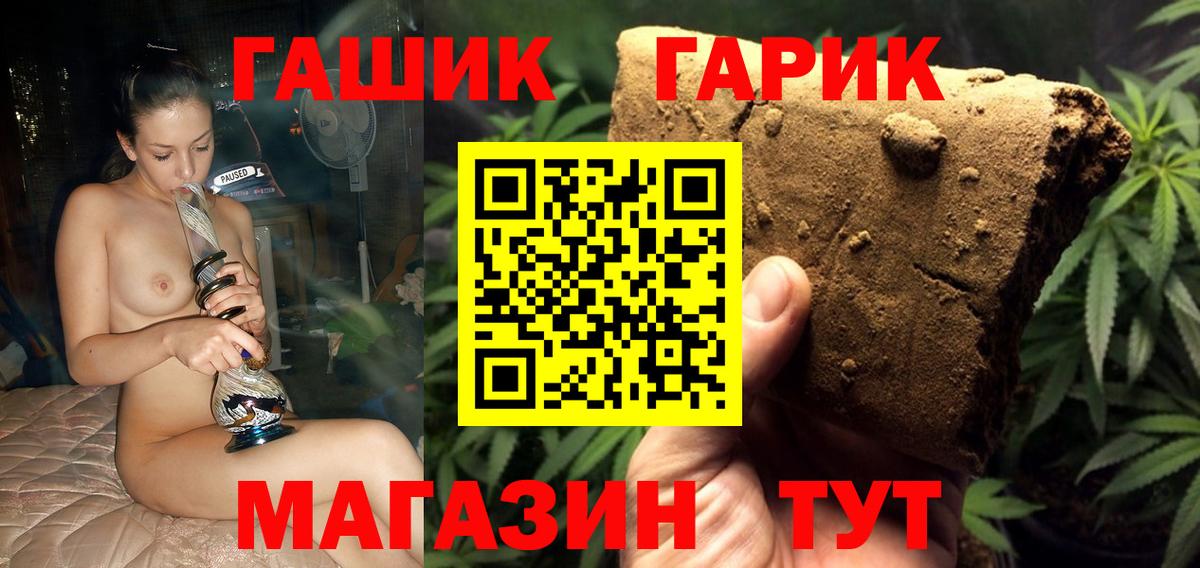 Гашиш хэш Лосино-Петровский
