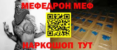 спиды Ипатово