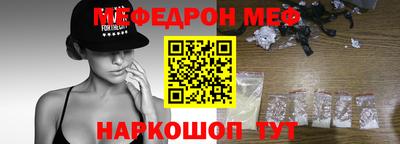 хмурый Ирбит