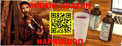 хмурый Ирбит