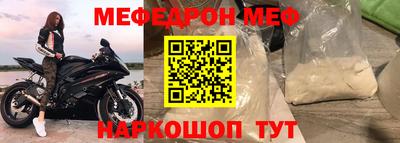 спиды Ипатово