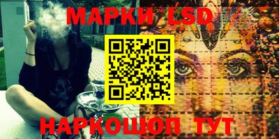 спиды Ипатово