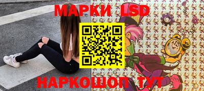 спиды Ипатово