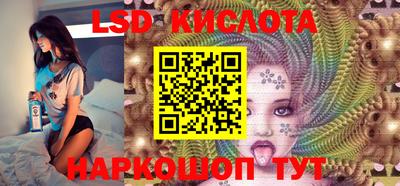 спиды Ипатово