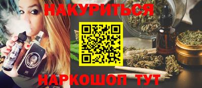 спиды Ипатово