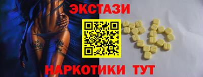спиды Ипатово