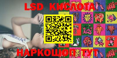 спиды Ипатово