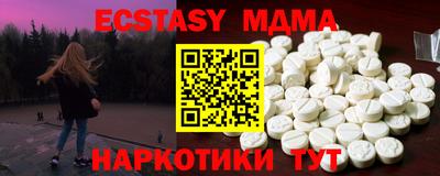спиды Ипатово