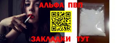 спиды Ипатово