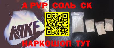 спиды Ипатово