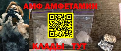 спиды Ипатово