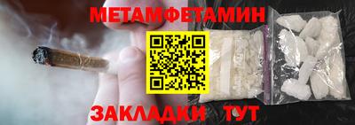 спиды Ипатово