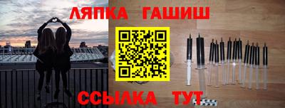 спиды Ипатово