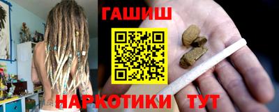 спиды Ипатово