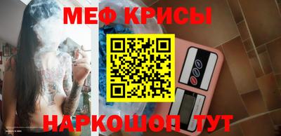 спиды Ипатово