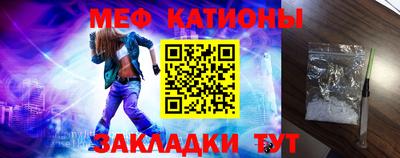спиды Ипатово