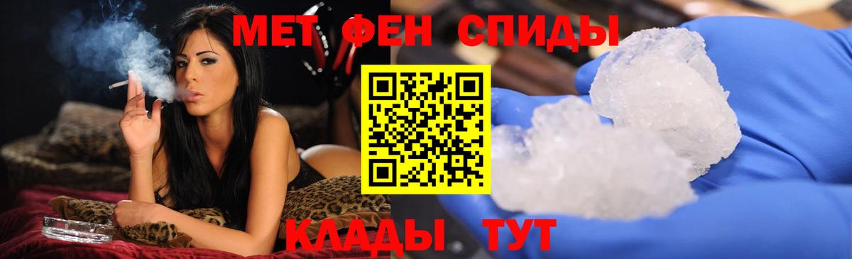МЕТАМФЕТАМИН винт Лосино-Петровский