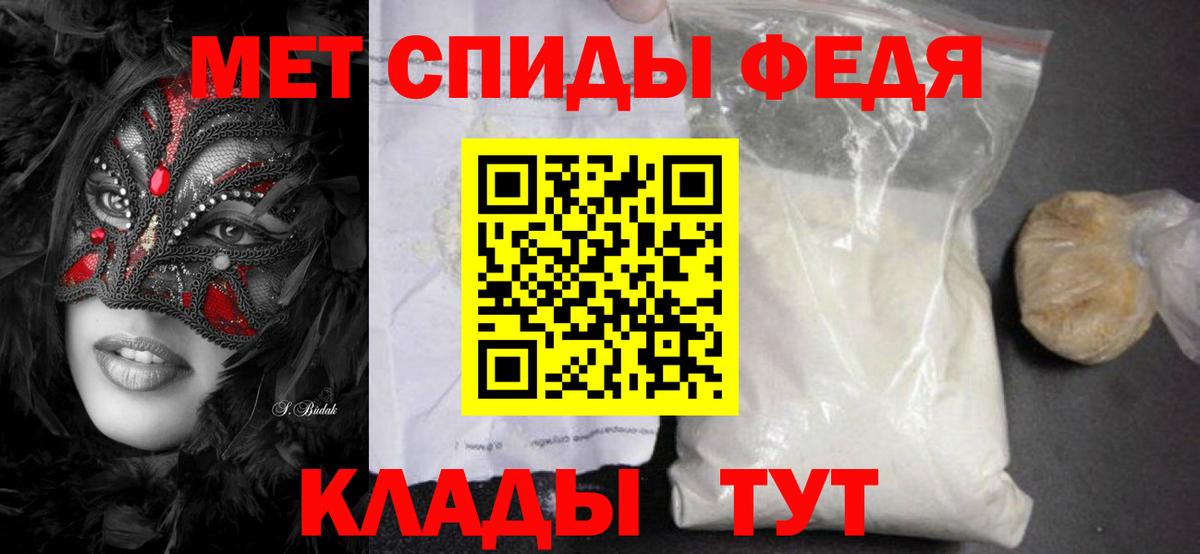МЕТАМФЕТАМИН  МЕТАМФЕТАМИН витя  Вход с VPN  Лосино-Петровский 