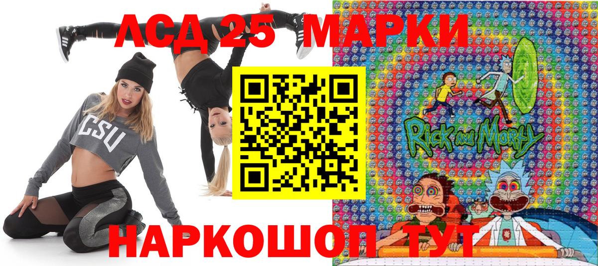 МЕФ Лосино-Петровский